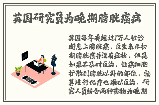 车上做运动后排好还是前排好